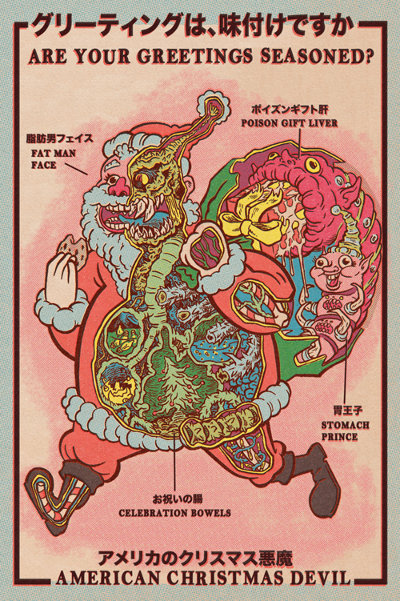 Weird Santa Card